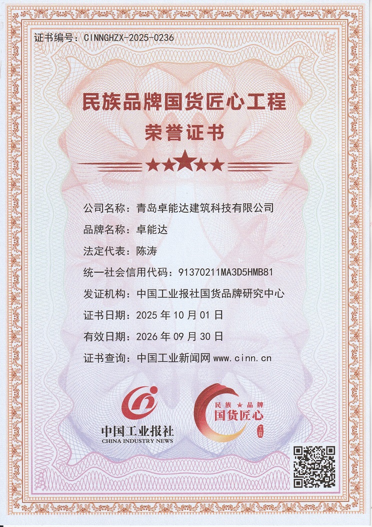 榮譽(yù)證書(shū)-2.jpg 榮譽(yù)證書(shū)-2.jpg